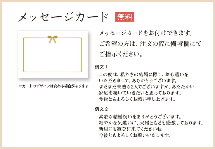 結婚内祝い 南部せんべい乃巖手屋公式ショップ