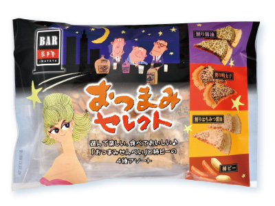 BAR巖手屋のおつまみセレクト