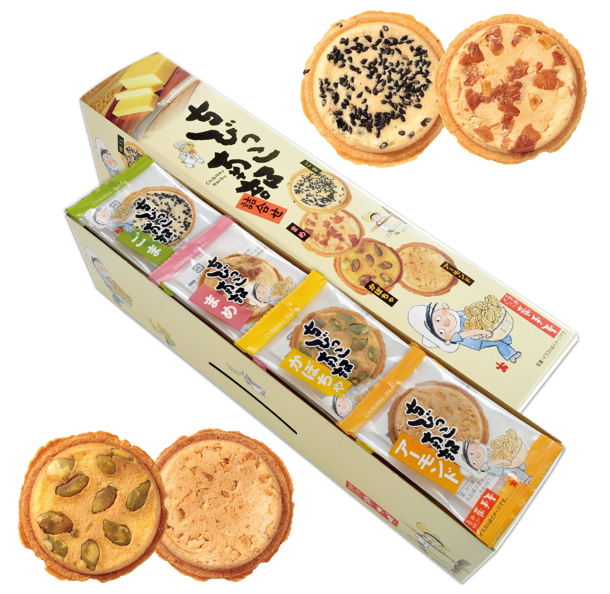 ちびっこ南部詰合せ【箱入】｜南部せんべい乃巖手屋公式通販