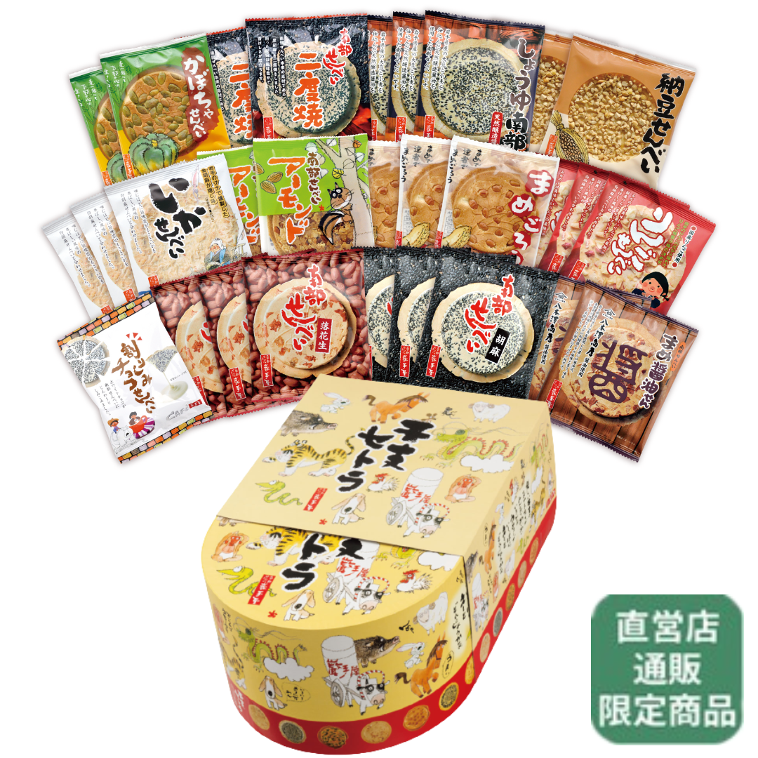 干支セトラ｜南部せんべい乃巖手屋公式通販