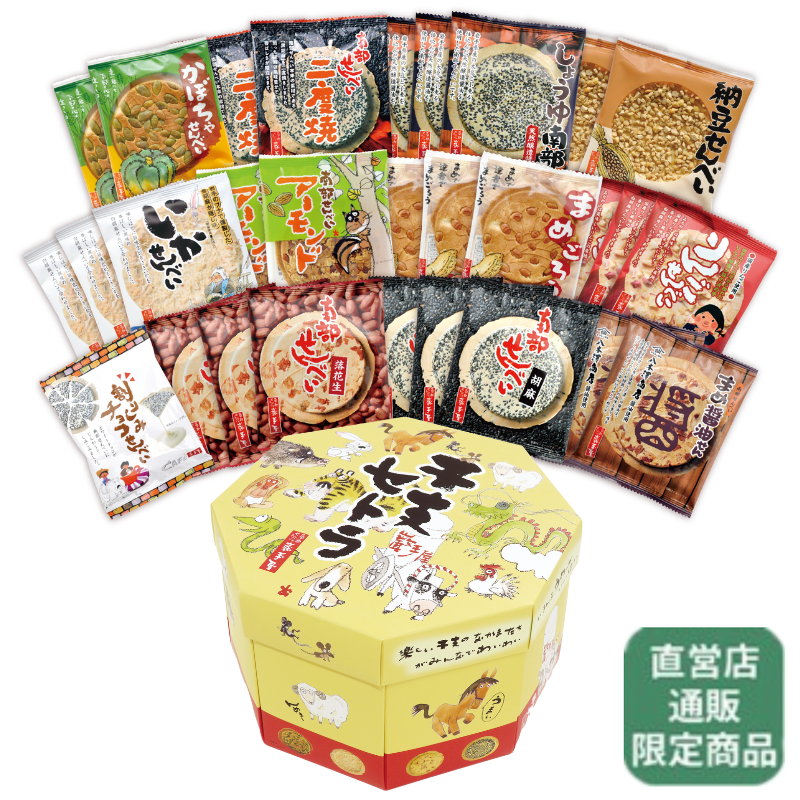 専用　アウトレットチョコ　われせん　いかせんべい Amazon.co.jp: 宮田製菓本舗 ちょこ煎 90g PSJBOX チョコレート