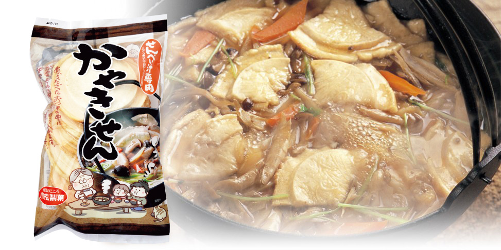 かやきせん 南部せんべい乃巖手屋公式通販