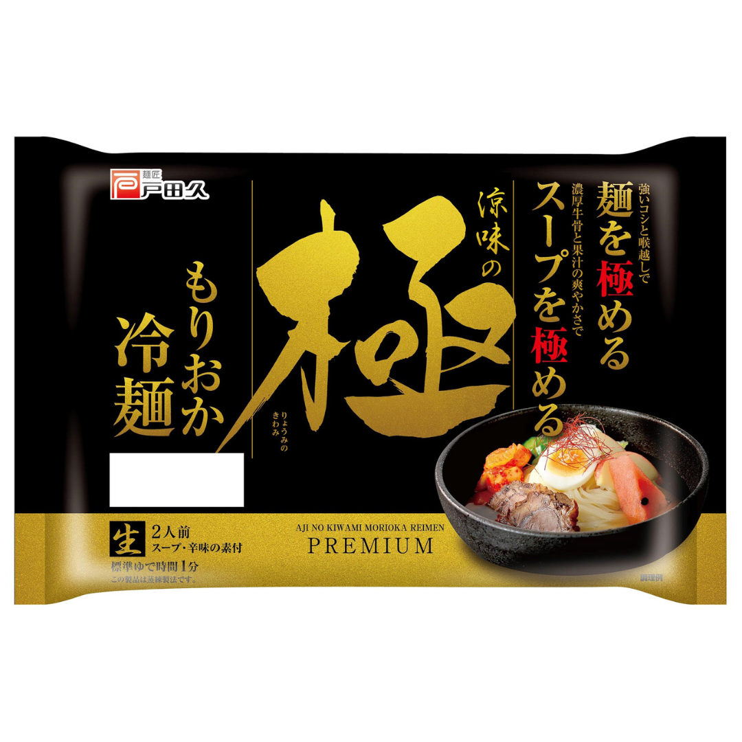 涼味の極 もりおか冷麺｜南部せんべい乃巖手屋公式通販