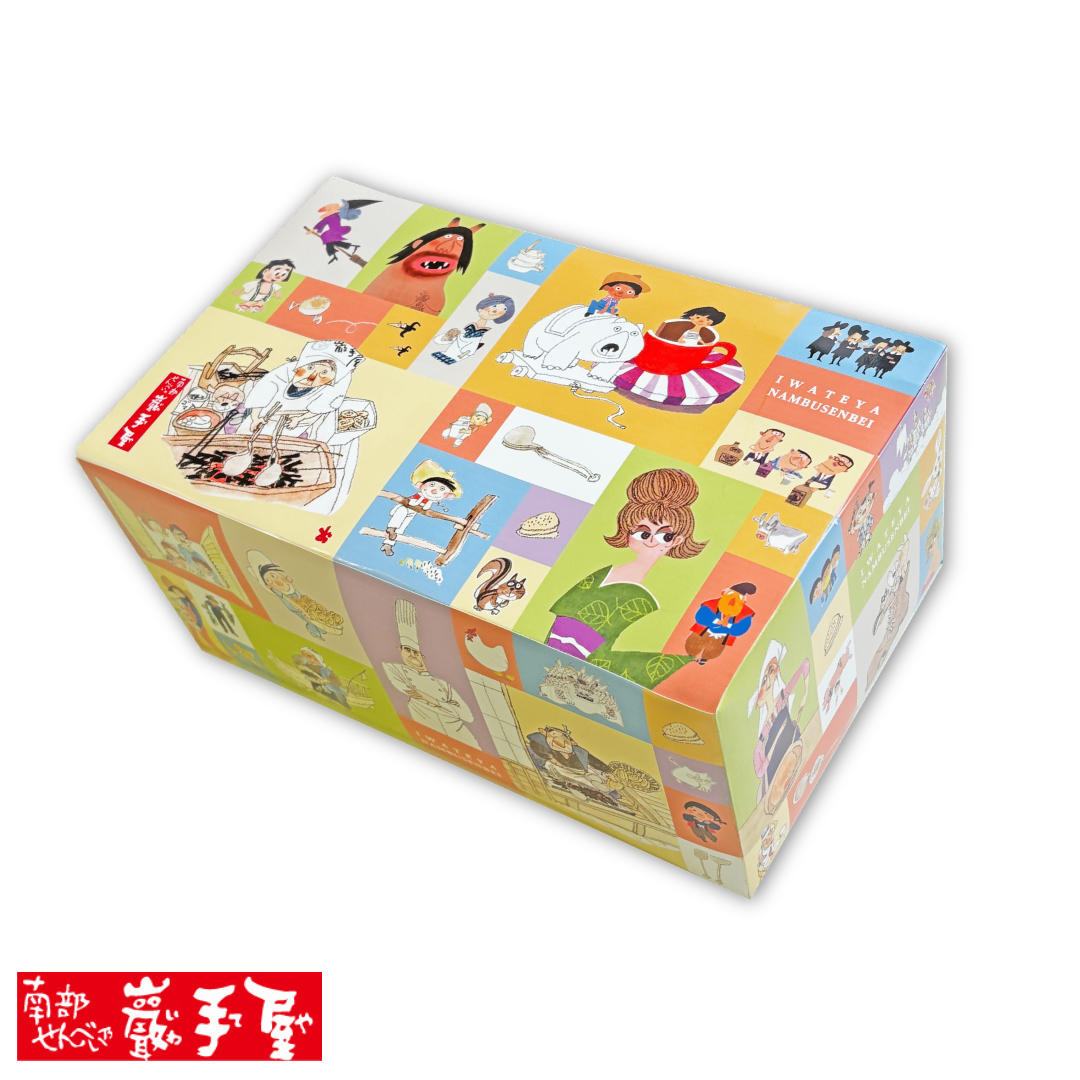 巖手屋限定詰合せ【送料込み】