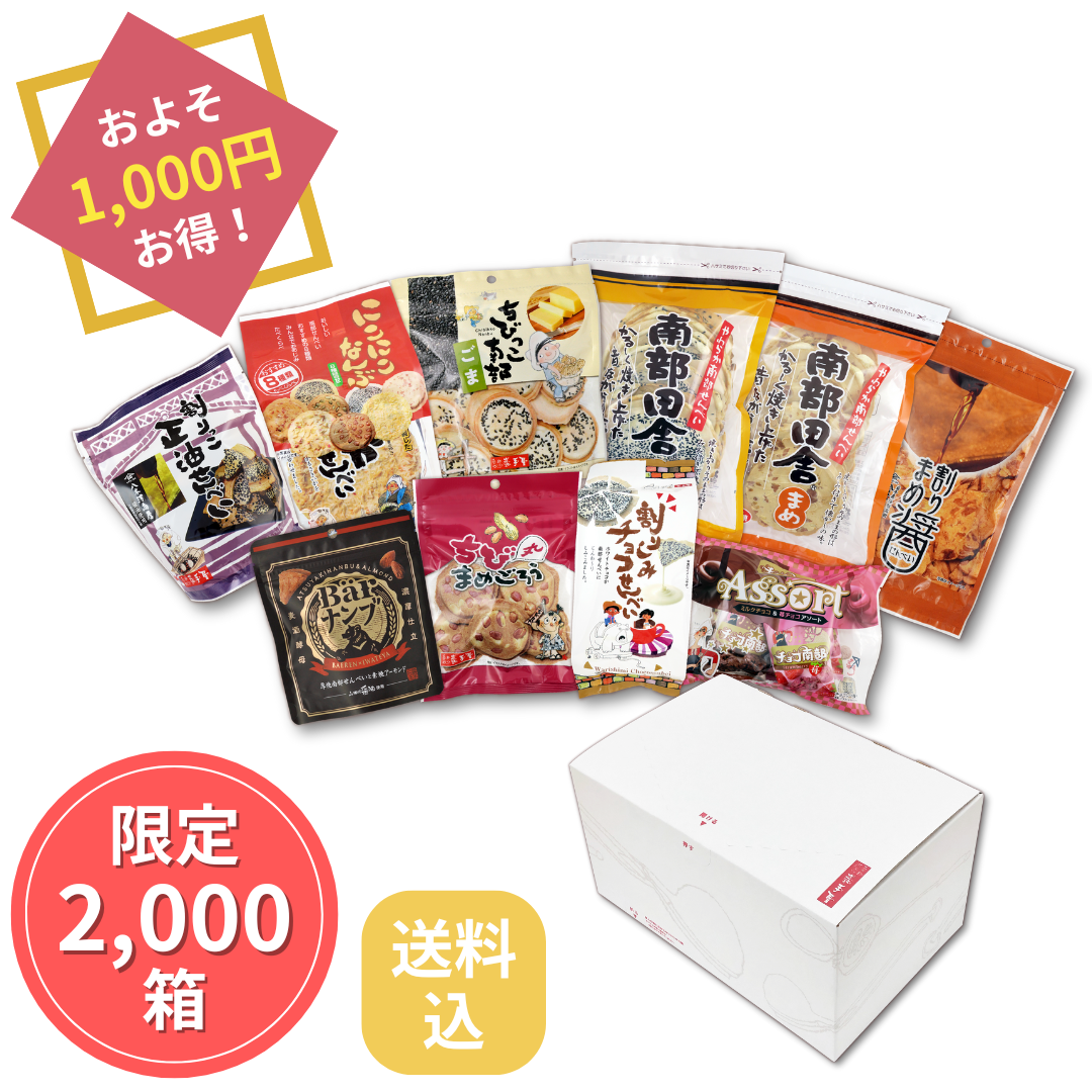 chiyokoさま にくい ご確認用です。