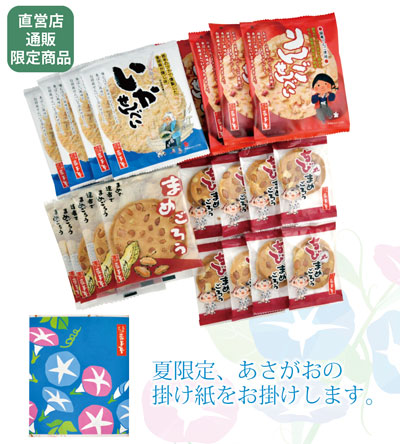 岩手のおすすめお土産8選 これを選べば喜ばれること間違いなし 南部せんべい乃巖手屋公式通販