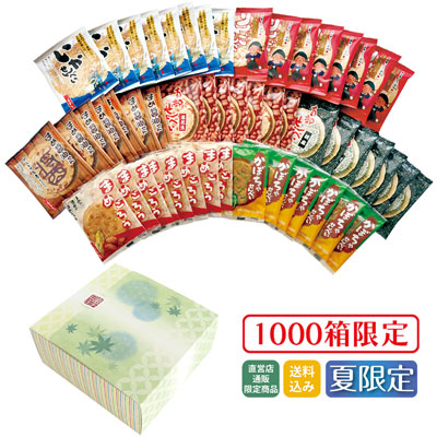 岩手のおすすめお土産8選 これを選べば喜ばれること間違いなし 南部せんべい乃巖手屋公式通販