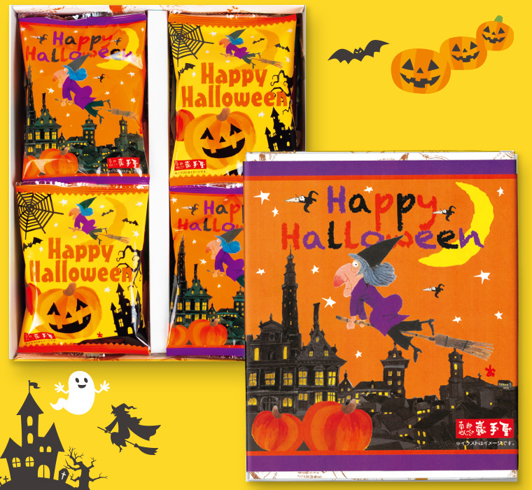 ハロウィンってなに いつするの ハロウィンの由来や疑問についてご紹介