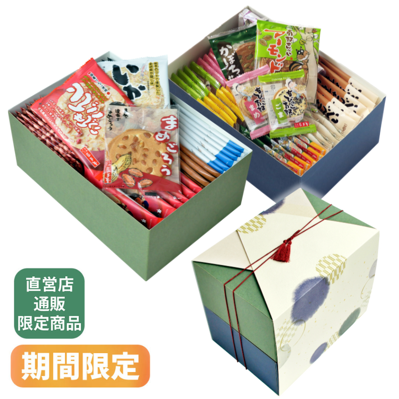 巌手屋の南部せんぺい「段重ね」はお得な人気せんべい詰め合わせです