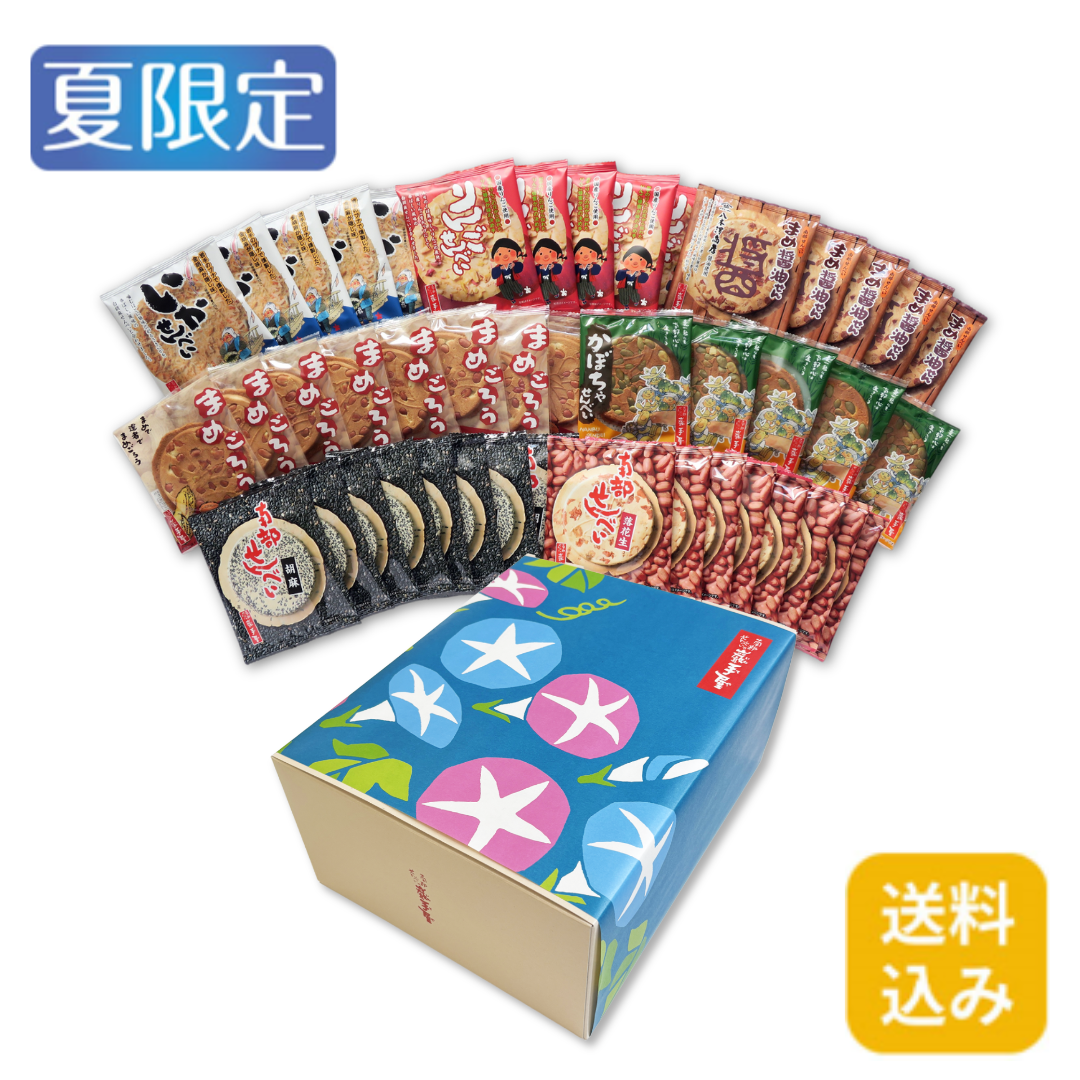 【限定1000箱】ふるさとだより（送料込）