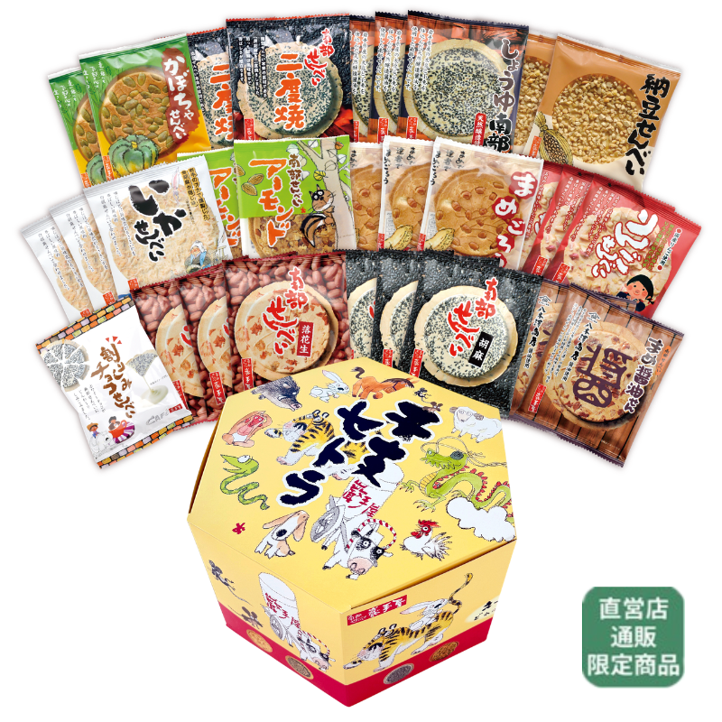 干支セトラ