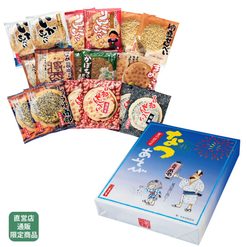 【ソーシャルギフト専用】なつあそび（送料込）