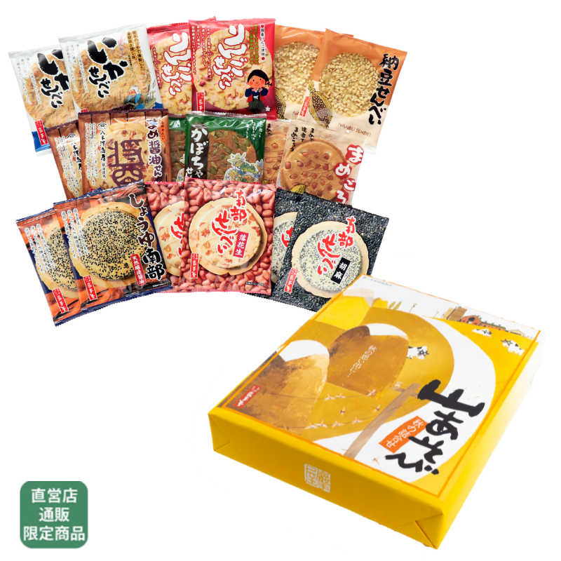 【ソーシャルギフト専用】山あそび（送料込）
