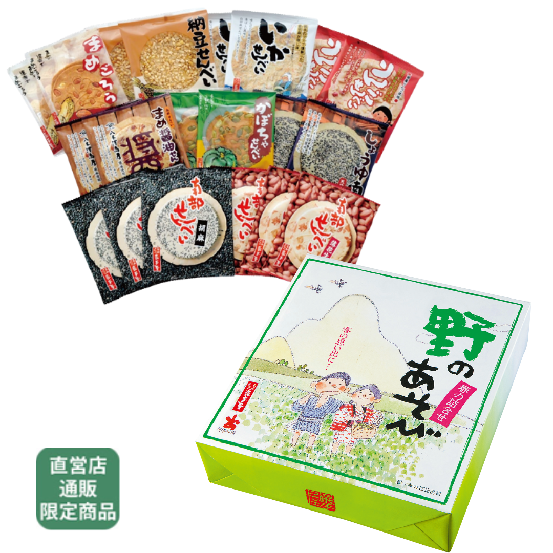 あそびシリーズ｜南部せんべい乃巖手屋公式通販