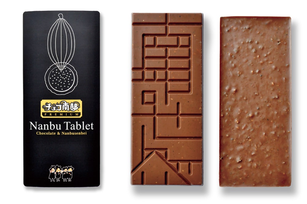 Nanbu Tablet