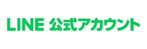 巖手屋のLINE